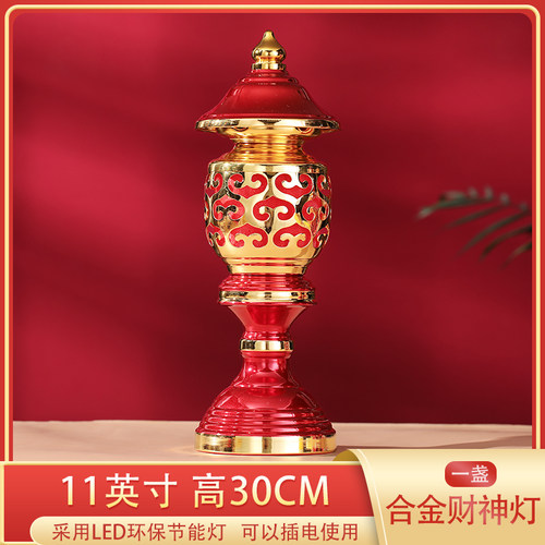 莲花灯合金供奉财神招财灯供灯led灯插电一对长明灯家用佛前供灯