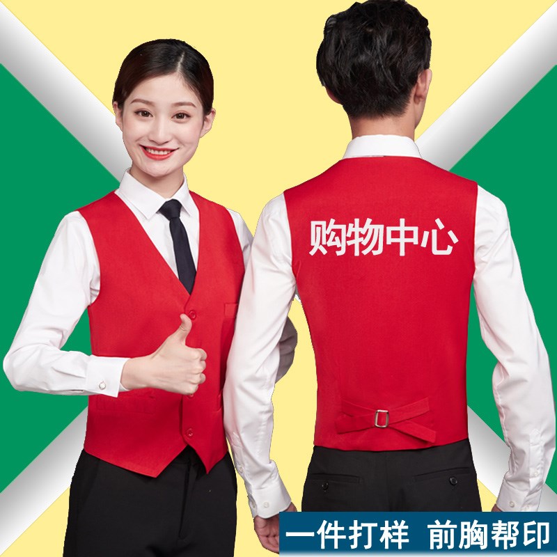 酒店服务员工作服马甲KTV酒吧接待生超市收银台球西餐厅马夹制服