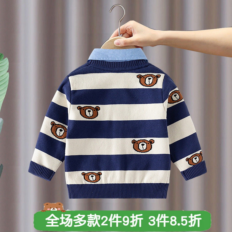 男童毛衣2023春秋季新款儿童宝宝衬衫领假两件休闲开衫针织衫外套,童装/婴儿装/亲子装,毛衣/针织衫,淘宝优惠券,粉丝福利购,淘宝优惠卷