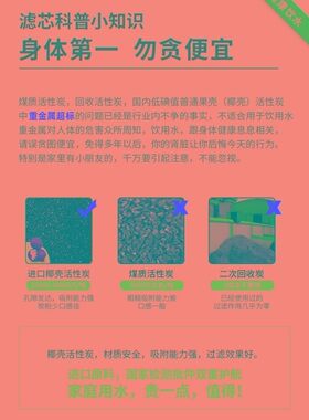 奥立净 沐泽 品翔 清山泉 布克 万泉达净水器滤芯RO水机通用五级