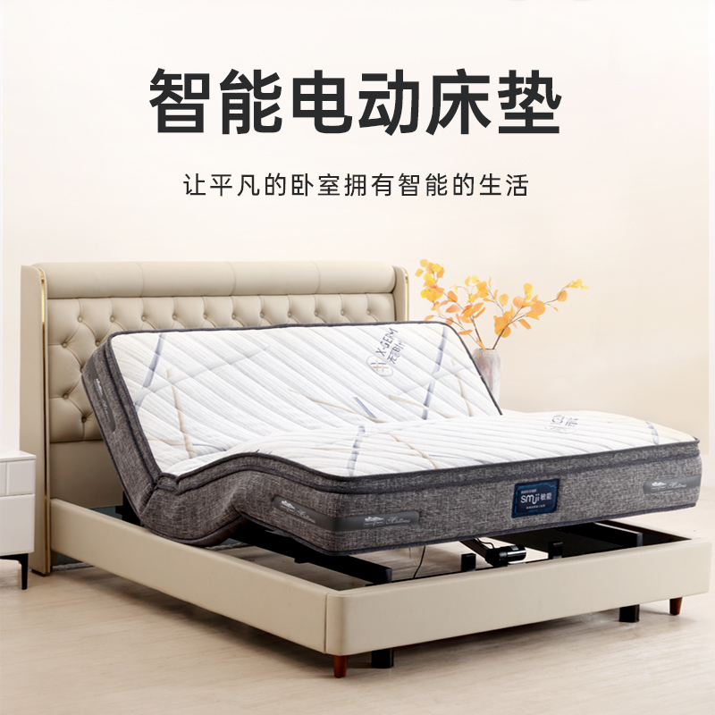 宇兰智能床垫多功能语音控制按摩零重力升降自动电动按摩震动家用