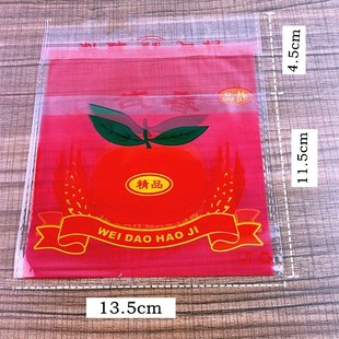 芦柑包装袋一次性OPP塑料自粘芦柑保鲜袋果园超市大小通用款红白