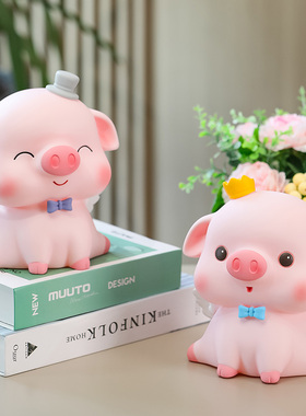 创意可爱小猪家居摆饰个性可爱存钱罐防摔儿童房牀头柜装饰品公仔