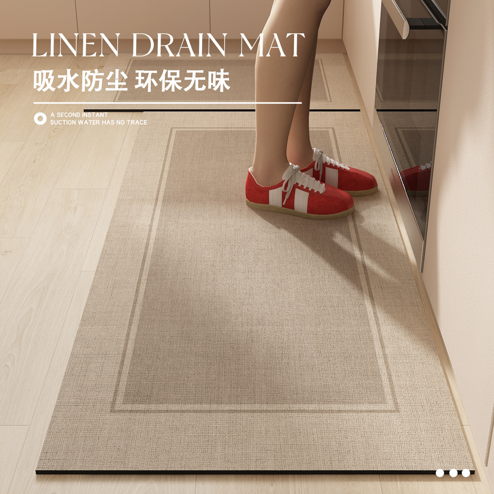 家用吸水厨房专用地垫L形脚垫耐脏防滑可擦免洗矽藻泥好打理地毯,居家布艺,厨房地垫,淘宝优惠券,粉丝福利购,淘宝优惠卷