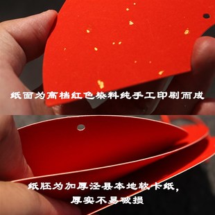 手写抬头见喜出门见喜小挂件毛笔书法2024年龙年个性国风门贴小条