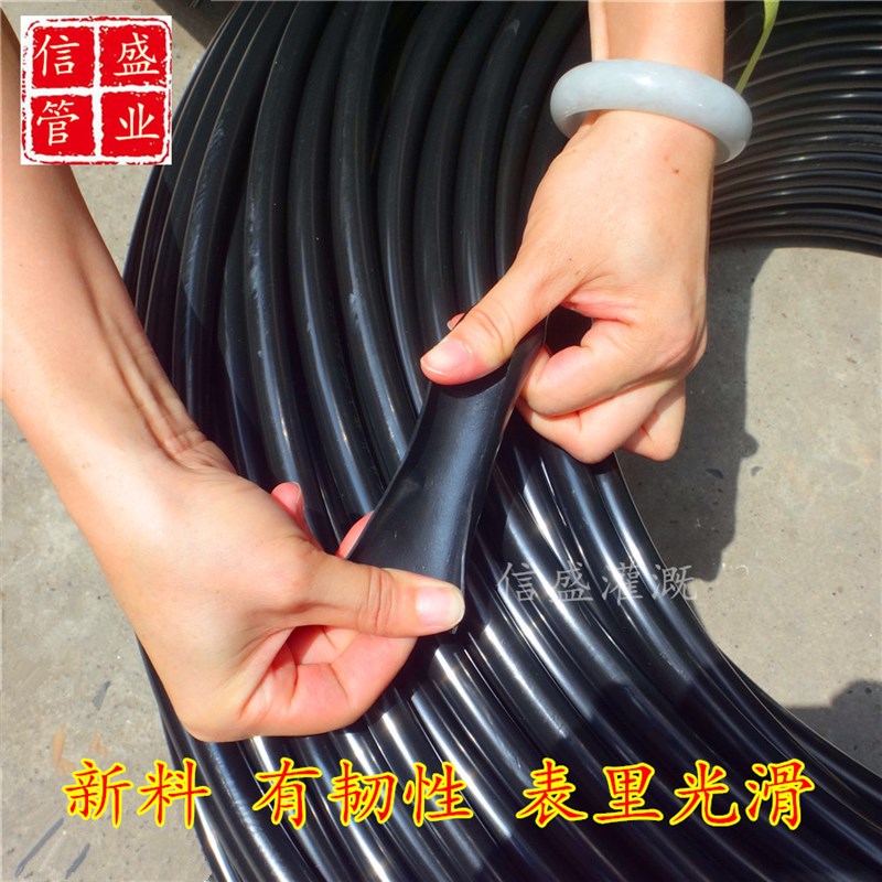 果园滴灌设备PE滴灌管20节水灌溉农用大棚16mm果树滴水微喷农业管