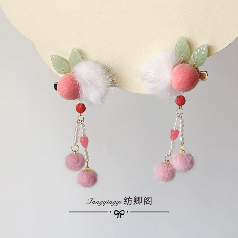 可爱桃子流苏边夹汉服配饰毛球头饰毛绒对夹古风发饰儿童发夹饰品,童装/婴儿装/亲子装,发饰,淘宝优惠券,粉丝福利购,淘宝优惠卷