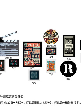 复古工业风照片墙创意相框组合酒吧餐厅网咖店铺复古墙面装饰摆件