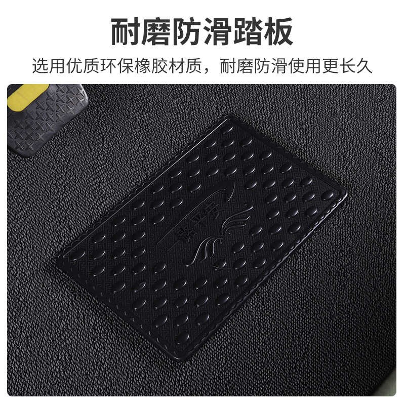 金迪炫豹PLUS揽星电动四轮车脚垫金骏三轮电动车脚踩垫耐磨防水垫