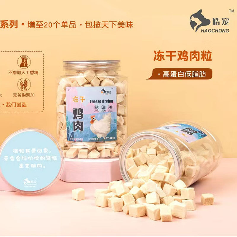 皓宠冻干猫零食营养增肥发腮鹌鹑鸡胸肉生骨肉猫犬通用冻干桶,宠物/宠物食品及用品,猫冻干零食,淘宝优惠券,粉丝福利购,淘宝优惠卷