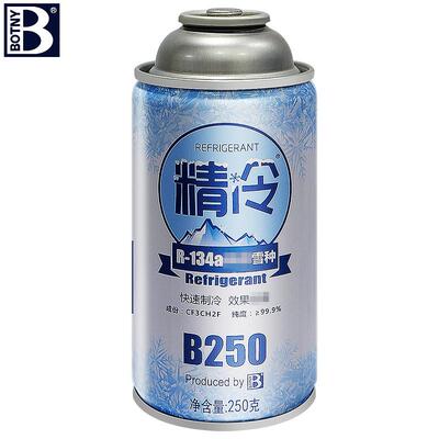 别克凯越车专用空调加雪种制冷剂制冷液加强改善汽车冷气用冷媒