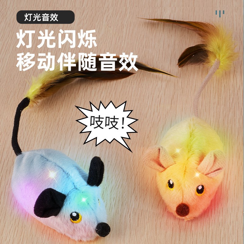 猫自嗨解闷电动智能老鼠逗猫棒逗猫神器解闷玩具高弹毛球耐咬毛球