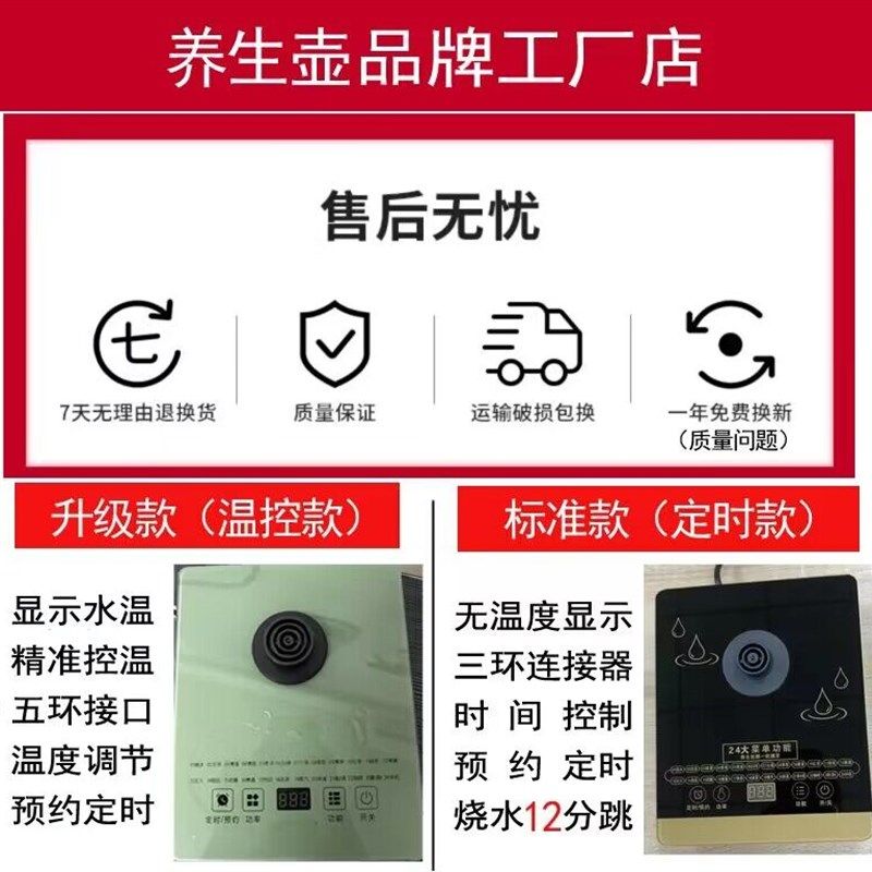 正迈全自动玻璃养生壶智能电热烧水壶花茶黑茶煮茶器中药恒温壶