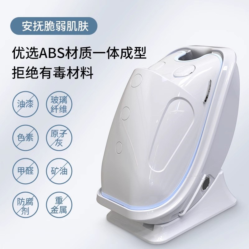 汗蒸舱月子发汗中药熏蒸全身智能太空舱美容院排湿寒远红外能量舱