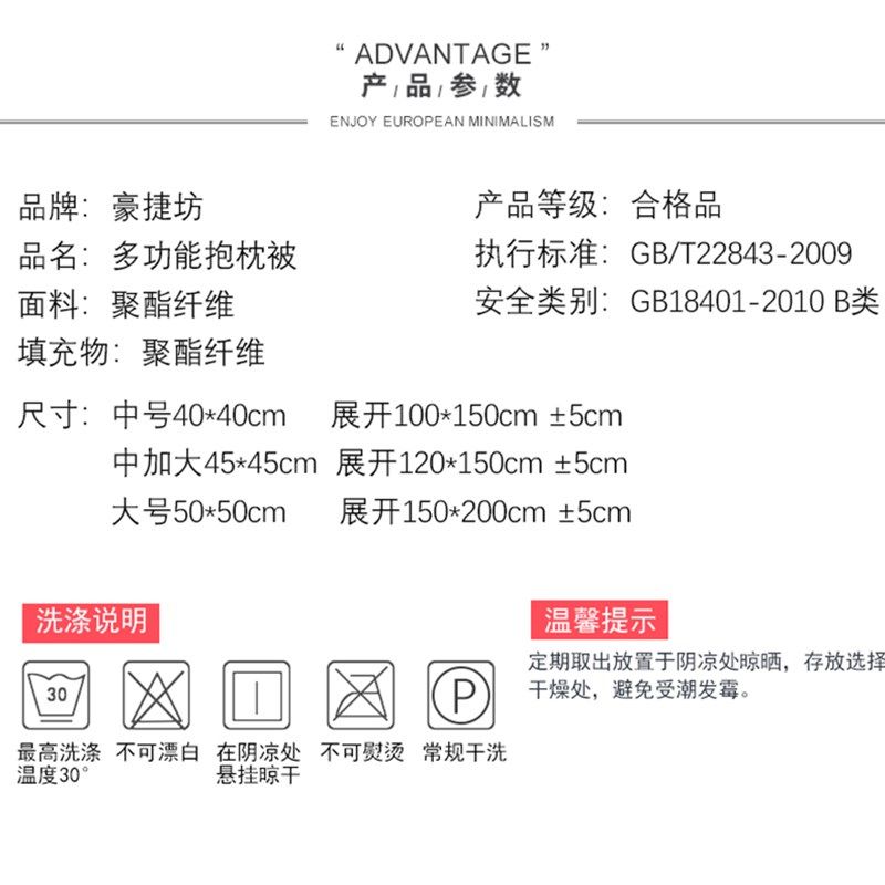 抱枕被子两用午睡汽车载小靠枕头被办公室空调折叠靠垫毯子二合一,居家布艺,抱枕被,淘宝优惠券,粉丝福利购,淘宝优惠卷