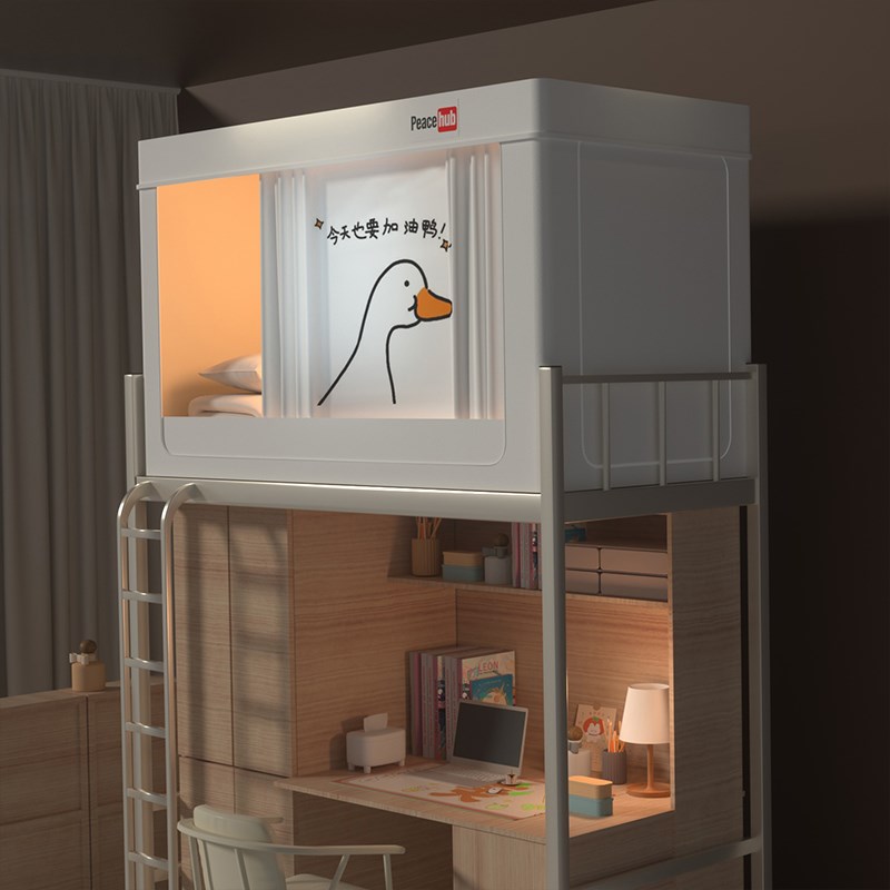 遮光大学生宿舍专用全包封闭蚊帐床帘一体式寝室上铺上下铺通用