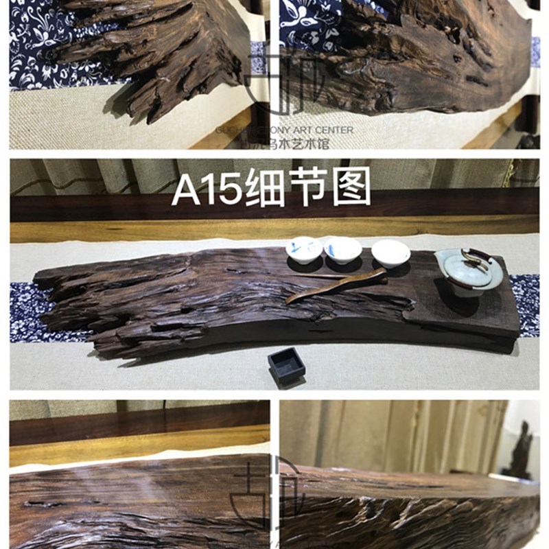 干泡茶盘茶台茶托茶海功夫茶具千年阴沉木乌木实木干泡茶板杯托板