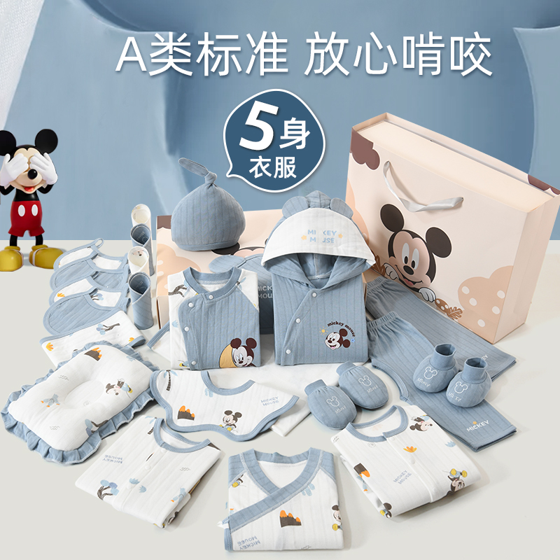 婴儿衣服夏季新生儿礼盒初生套装刚出生满月宝宝见面礼物用品大全