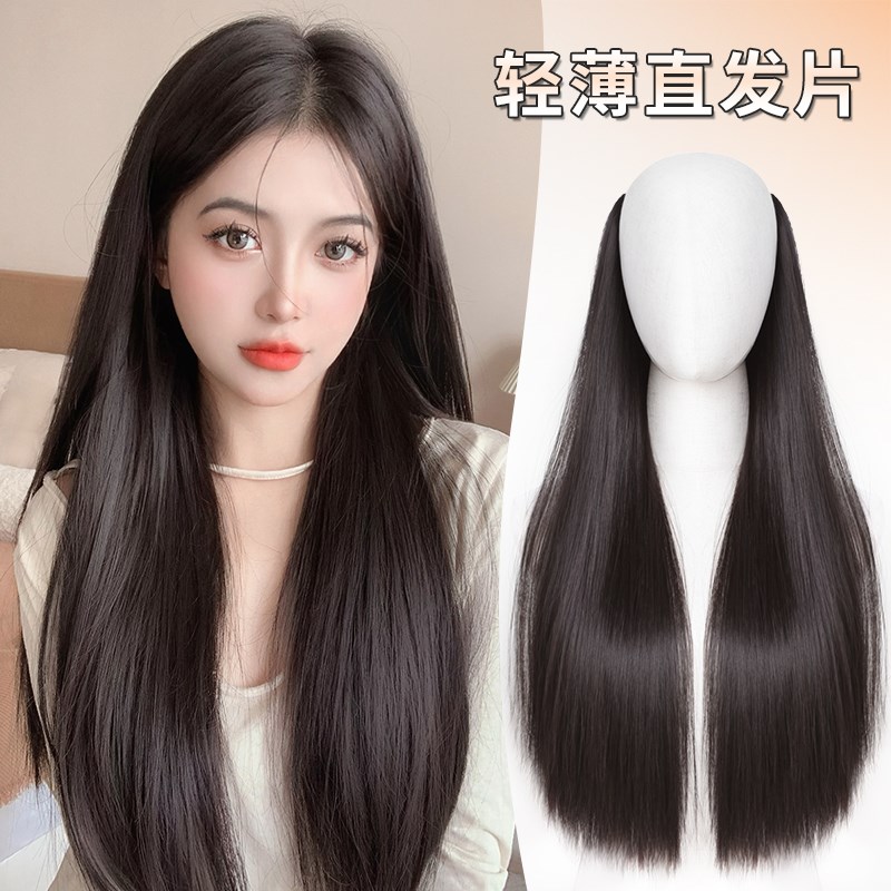 一片式假发夏天薄款黑长直接发自然隐形无痕发片增发量蓬松半头套
