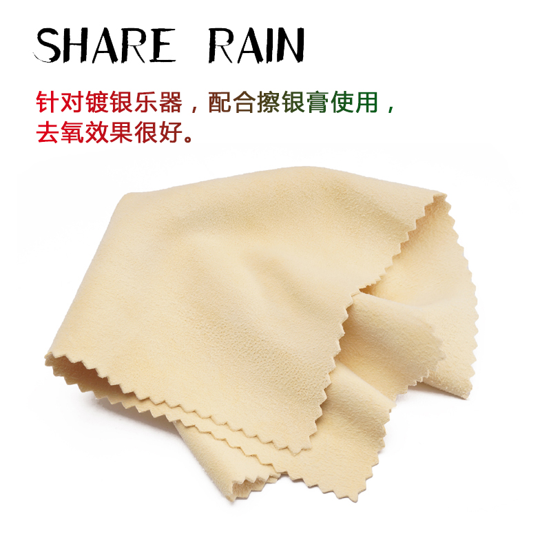 雨晨擦布薄油柔麂鹿皮吉他小提琴钢琴萨克斯乐器擦布擦银布吸油