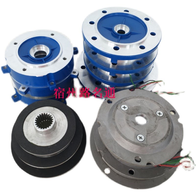 紫光刹车电机BMA7124BMA8024BMA90L成套制动器刹车片电磁线圈总成