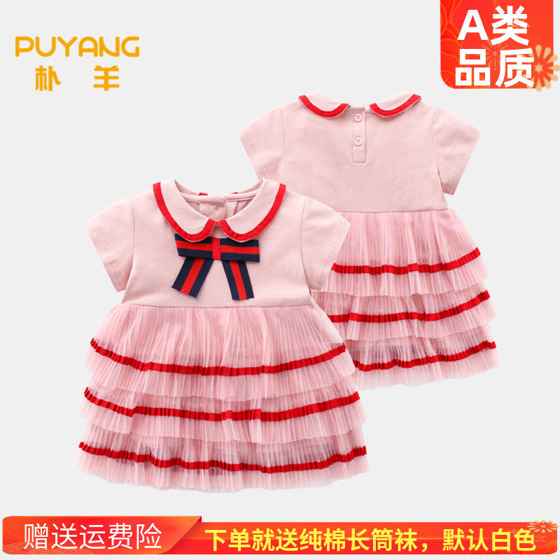 宝宝公主裙子夏装好货婴儿连衣裙蓬蓬纱女小童洋气百天一周岁礼服