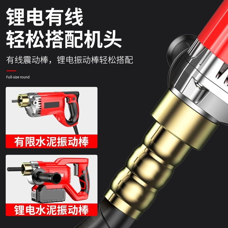 通用棒头混凝土振动器手提式振动棒35型单相25型水泥振捣棒震动器