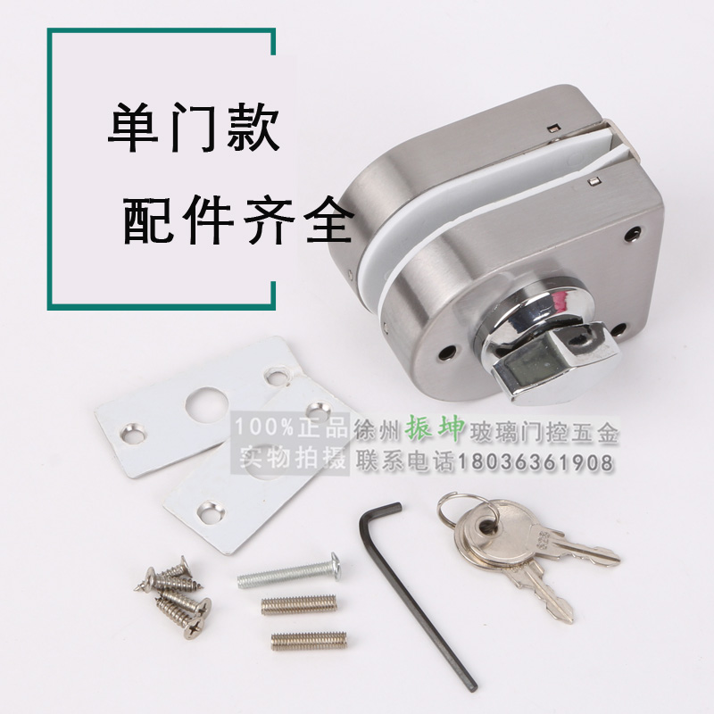 微型双面小锁无框玻璃门一锁一拧小插销免开孔卫生间旋钮单双门锁