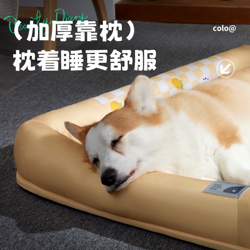 狗垫子凉席垫可拆洗夏季狗窝泰迪柯基狗狗睡觉用狗床宠物睡垫猫窝