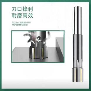 镶合金直柄机用铰刀钨钢 7.90 7.91 7.92 7.93 7.94 高精度负公差