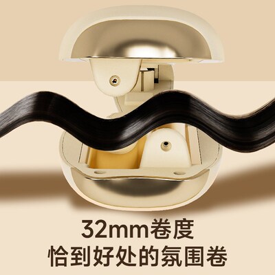 蛋卷头卷发棒32mm负离子夹板短发蛋糕羊毛水波纹持久定型大卷神器