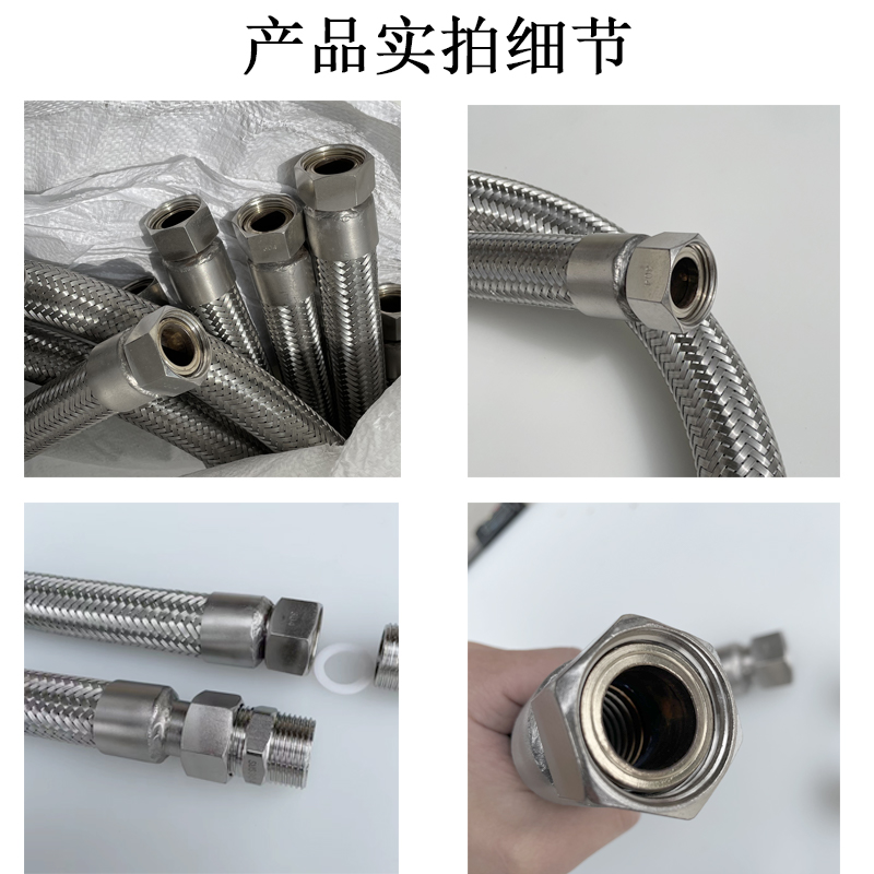 304不锈钢软管耐高温耐压波纹管蒸汽软管出气管加粗管径1寸接口