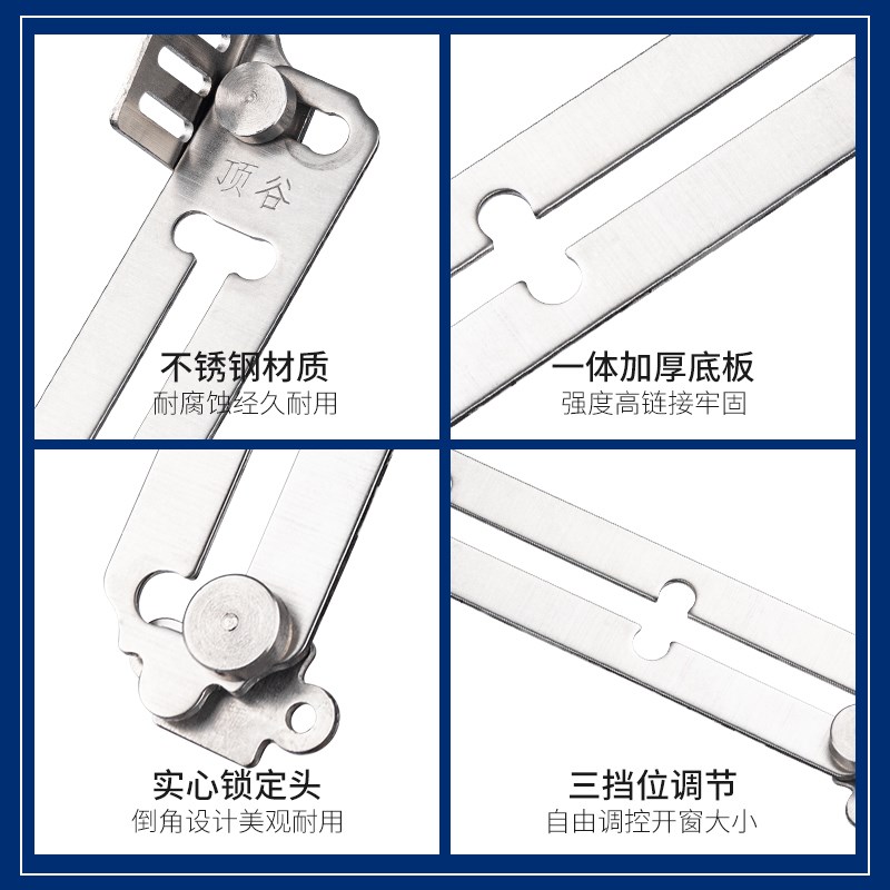 顶谷三档限位器窗锁窗户防盗锁推拉平移窗锁扣儿童防护门窗安全锁
