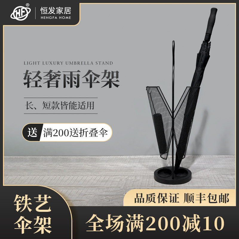北欧雨伞收纳架家用伞架铁艺雨伞架子入户门口伞筒放雨伞沥水架子,住宅家具,家用雨伞架,淘宝优惠券,粉丝福利购,淘宝优惠卷
