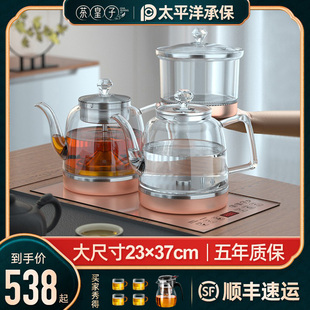 23x37底部上水全自动电热烧水壶泡茶台专用抽水一体煮茶桌嵌入式
