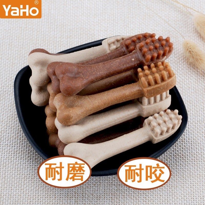 YaHo亚禾狗磨牙棒洁齿骨喜刷刷骨头泰迪比熊博美小型犬咬胶牛肉味
