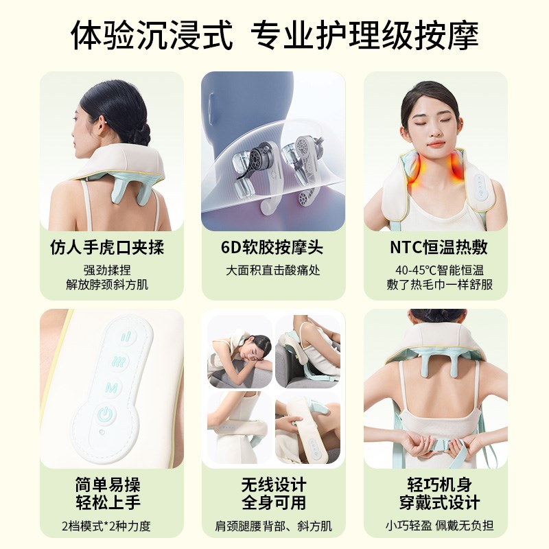 poeo奕鸥肩颈按摩仪揉捏按摩脖子斜方肌颈椎按摩器背腰疏通神器
