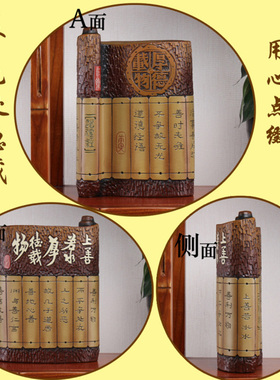 中式陶瓷中国元素礼物玄关隔断博古架老板办公室摆件小装饰品励志