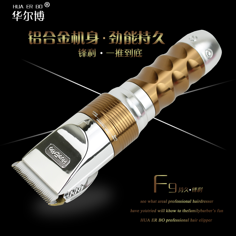 发廊专用理发器电推剪成人儿童电推子剃头刀电动充电式剪发器静音