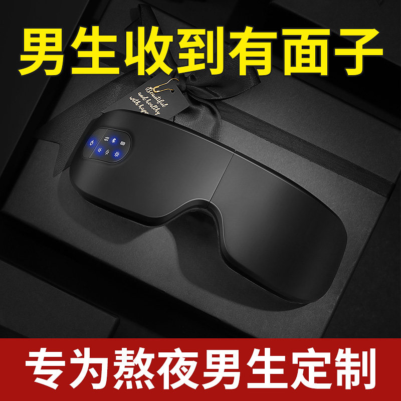 生日礼物男生耶诞节送男友老公朋友男士实用惊喜的高档结婚纪念日