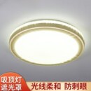 灯罩防刺眼婴儿遮光卧室单独灯罩外壳吸顶灯柔光灯套遮光罩