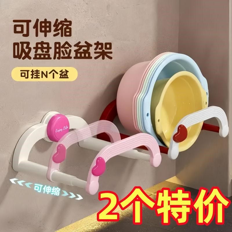 免打孔厕所无痕家用收纳架吸盘可伸缩壁挂脸盆架卫生间浴室毛巾架,家庭/个人清洁工具,脸盆架,淘宝优惠券,粉丝福利购,淘宝优惠卷