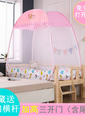 拼接床蚊帐16888免安装儿童床18B0*100婴儿床58*104加高全底防