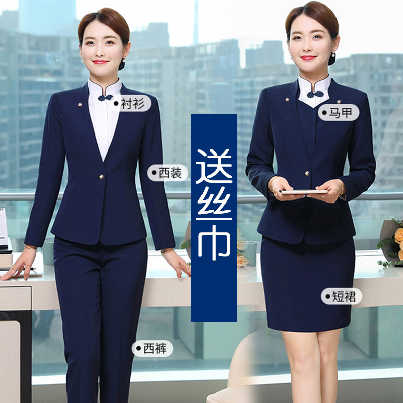 空姐制服酒店前台工作装职业装马甲套装秋冬售楼部物业客服工作服