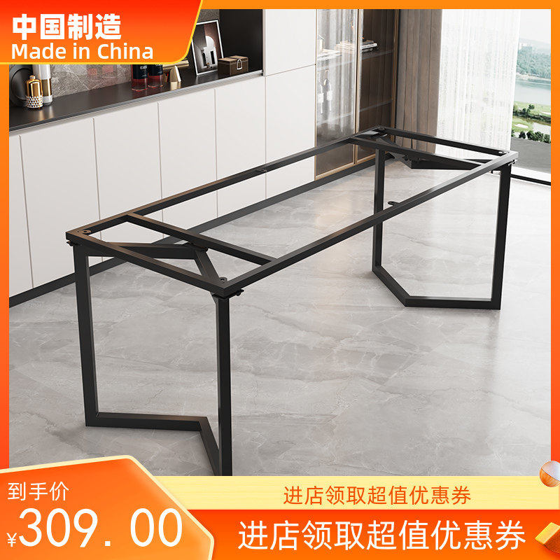V款铁艺桌架岩板瓷砖桌脚大板桌子桌架金属脚架桌腿支架新款支撑