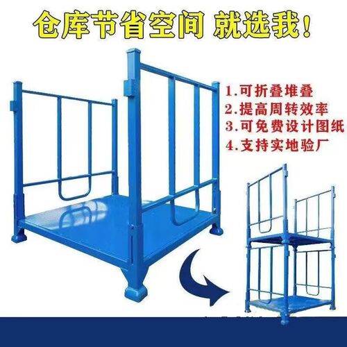 金属堆垛架布匹存放仓库叉车仓B储货架重型巧固架折叠料架巧固架