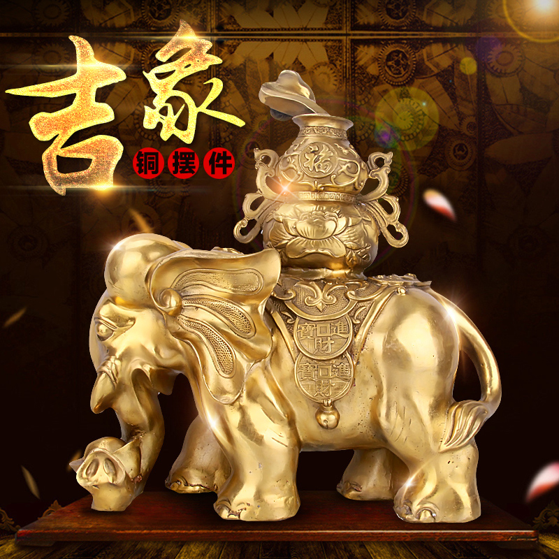 天御阁纯铜大象摆件一对风水招财鎮宅工艺品家居客厅装饰品礼品