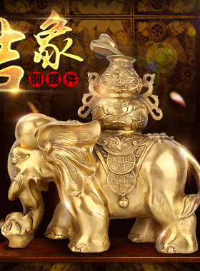 天御阁纯铜大象摆件一对风水招财鎮宅工艺品家居客厅装饰品礼品