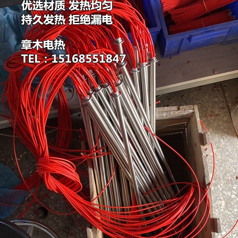 磐石硫化机单头加热管13.8510模具模头电热管 制袋机高温加热棒