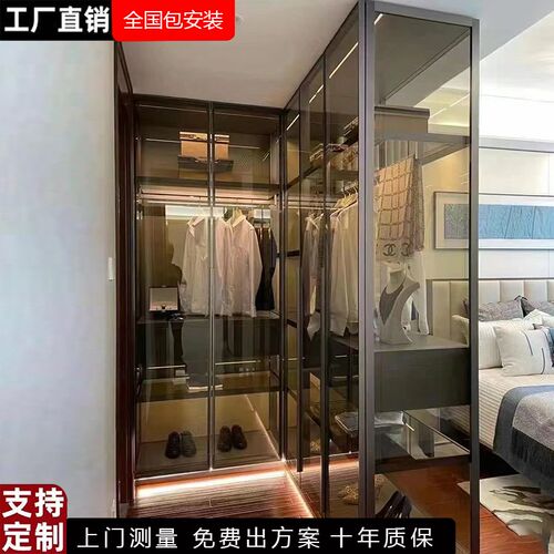 定制金属玻璃柜衣柜轻奢高档纯玻璃柜衣帽间铝合金玻璃隔断转角柜